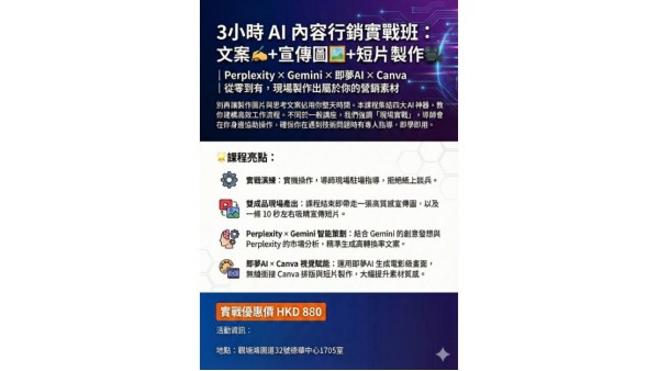別再讓做圖與想文案佔用你整天時間